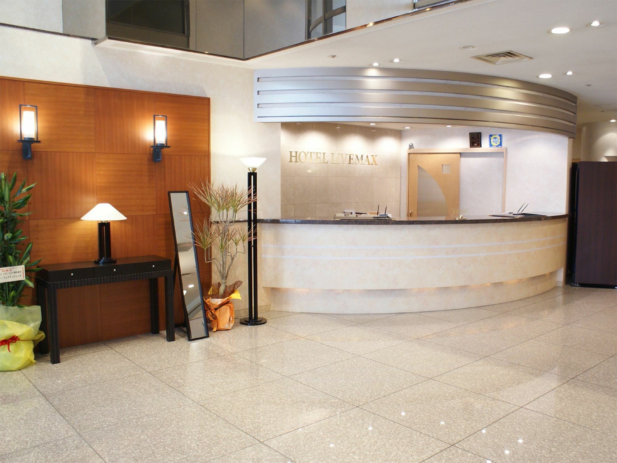 Hotel Livemax Sapporo Nakajima Park Grande Szapporo Kültér fotó
